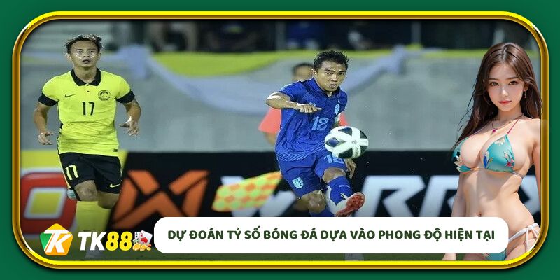 Dự đoán tỷ số bóng đá dựa vào phong độ hiện tại